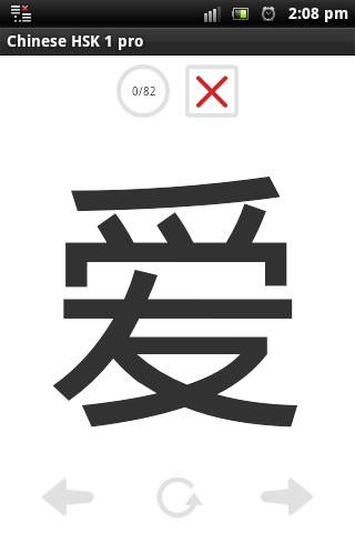 Google Android Learning Chinese